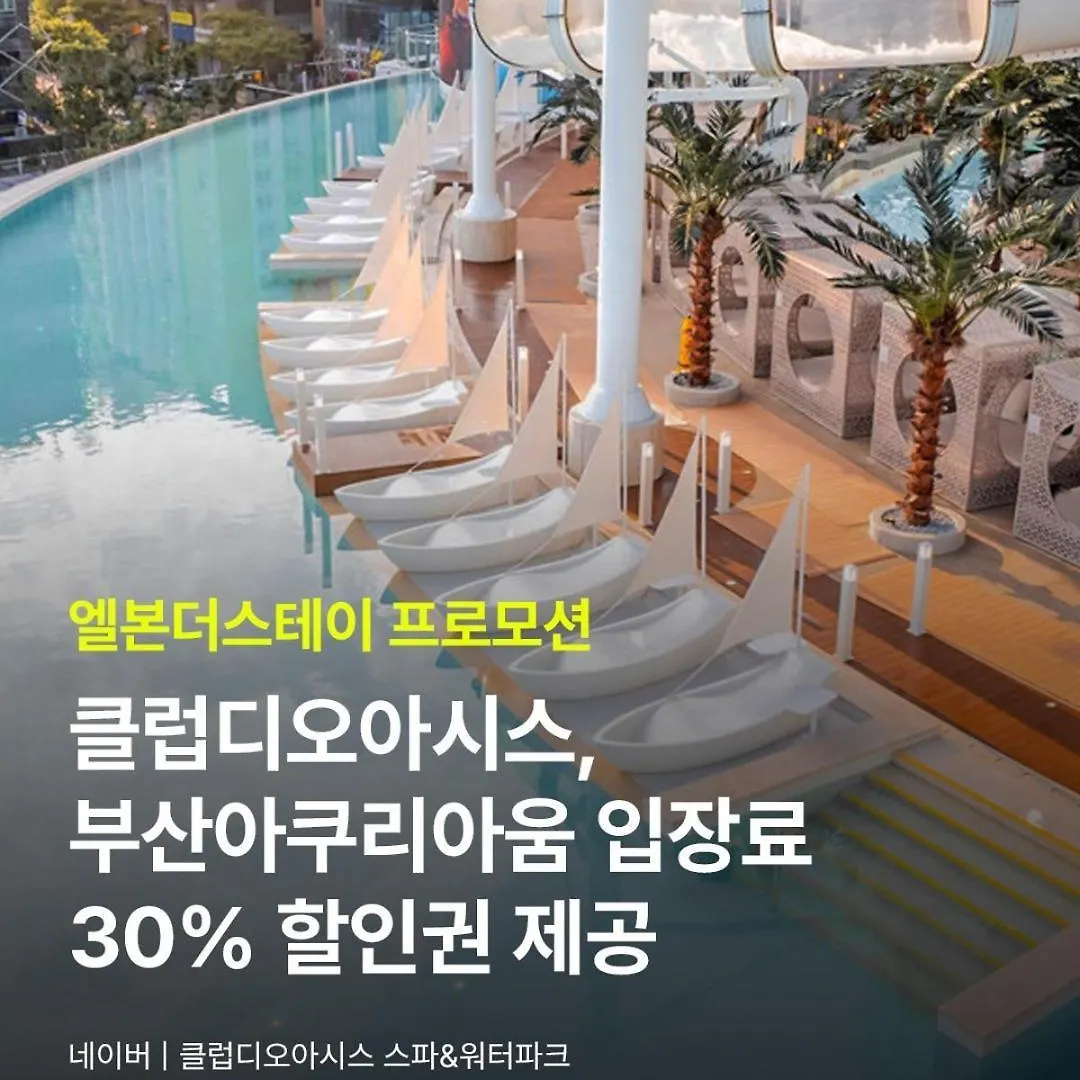 Elbonz Aparthotel Busan