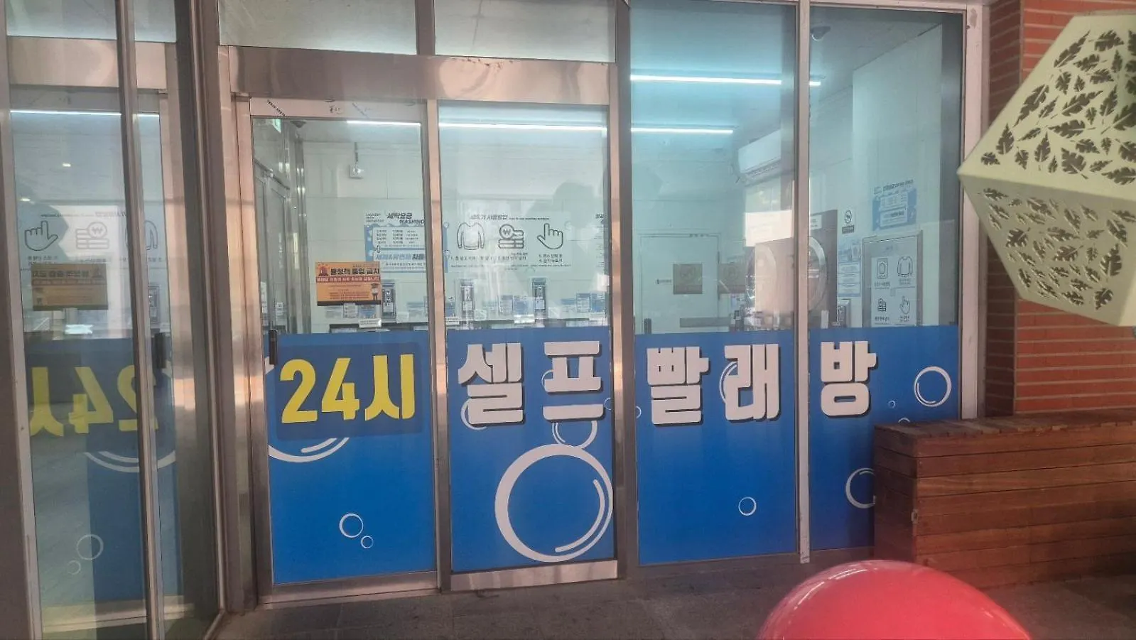 Elbonz Aparthotel Busan 0*,  Sydkorea